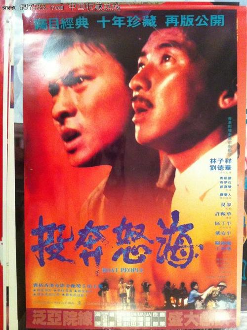 假的大专怎么办