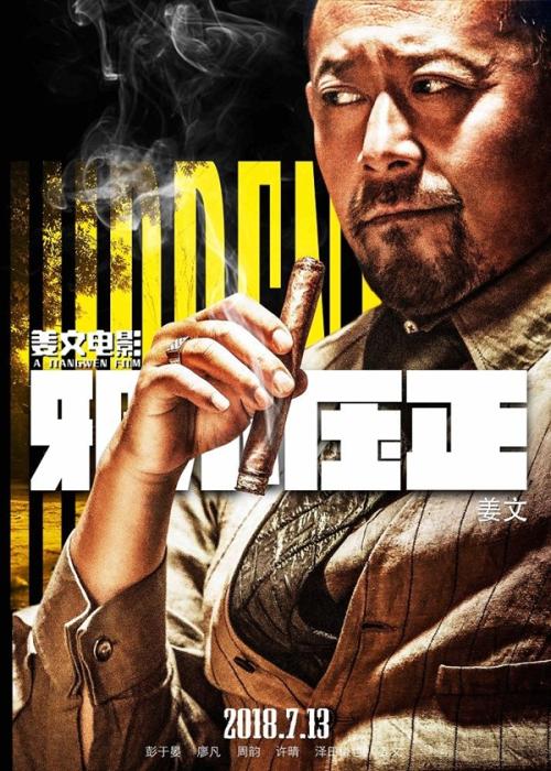 买假夏威夷州出生证明